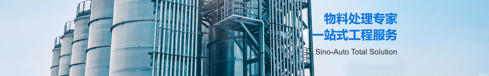 广州吉瑞德粉体工程技术有限公司